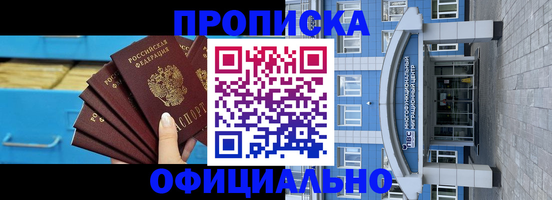 регистрация для дет. сада в Поворино